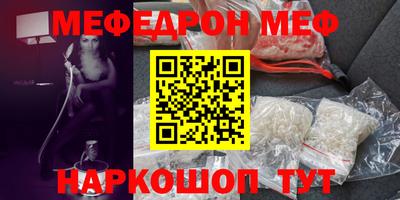 мескалин Лесосибирск