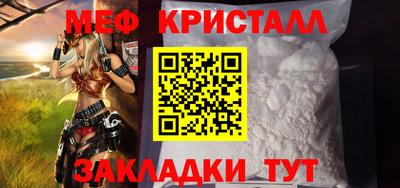 гашик Ливны