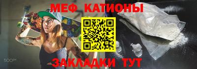 мескалин Лесосибирск