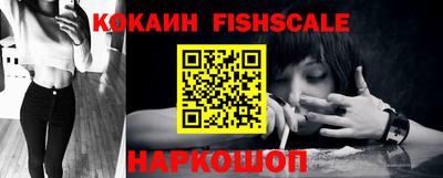 мескалин Лесосибирск