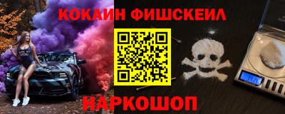 мескалин Лесосибирск
