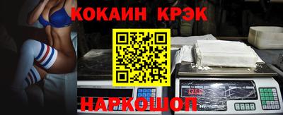 гашик Ливны