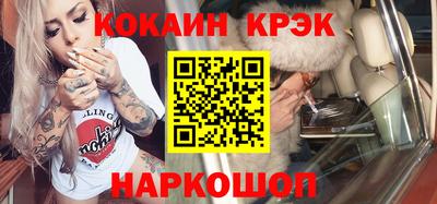 гашик Ливны
