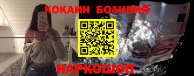 мескалин Лесосибирск