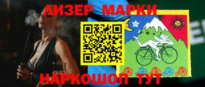 мескалин Лесосибирск