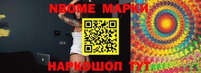 мескалин Лесосибирск