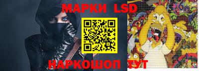 гашик Ливны