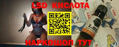 гашик Ливны