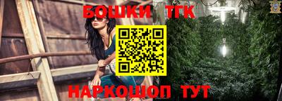 мескалин Лесосибирск