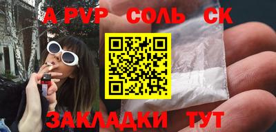 гашик Ливны