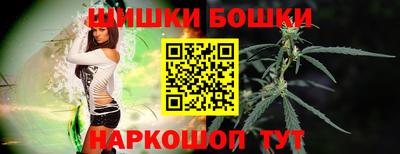 гашик Ливны