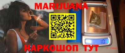 мескалин Лесосибирск