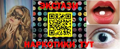 мескалин Лесосибирск