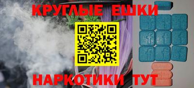 гашик Ливны
