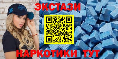 мескалин Лесосибирск
