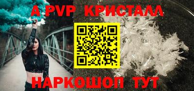 мескалин Лесосибирск