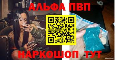 Альфа ПВП Ликино-Дулёво