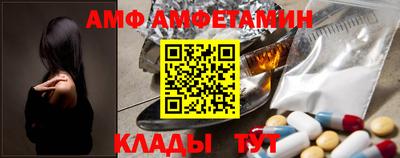 мескалин Лесосибирск