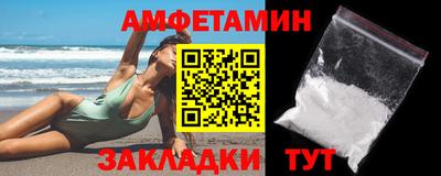 мескалин Лесосибирск