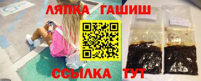 Альфа ПВП Ликино-Дулёво