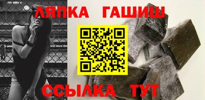 гашик Ливны
