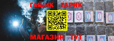 мескалин Лесосибирск