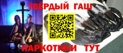 мескалин Лесосибирск