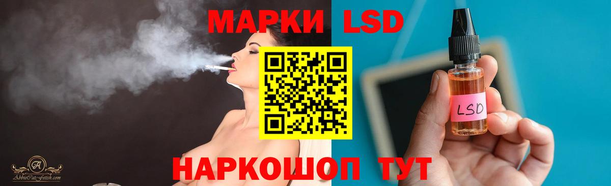 Лсд 25 экстази ecstasy Вольск