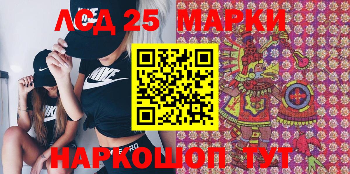 Марки N-bome  Марки N-bome 1500мкг  Вход с VPN  Марки N-bome 1500мкг  Вольск 