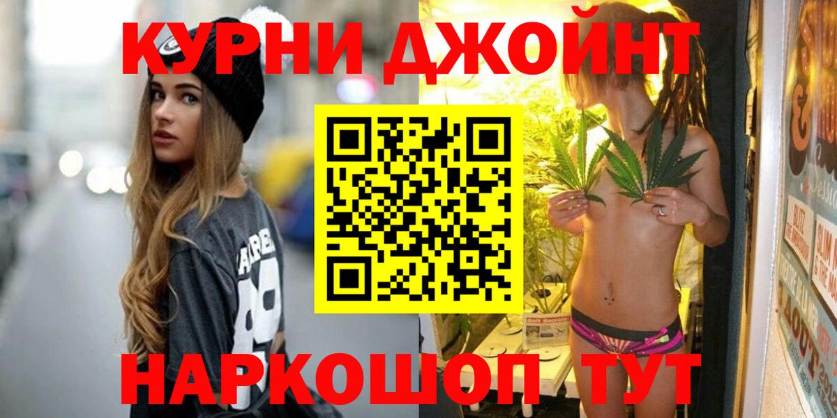 Шишки марихуана THC 21%  Бошки марихуана Bruce Banner  Конопля OG Kush  Вход с VPN  Марихуана OG Kush  Вольск 